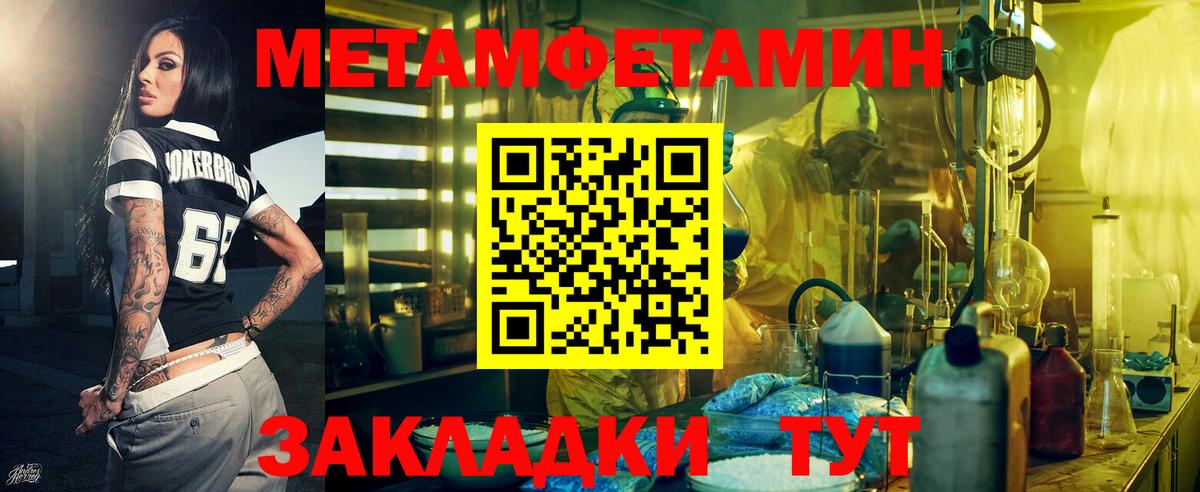АМФЕТАМИН 98%  АМФЕТАМИН  Рубцовск  Вход с VPN 