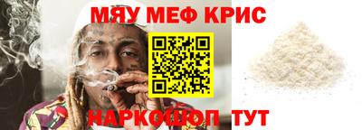 Альфа ПВП Долгопрудный