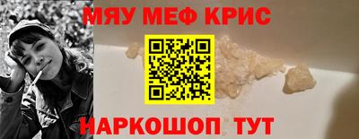 гашишное масло Железногорск