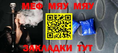 гашишное масло Железногорск