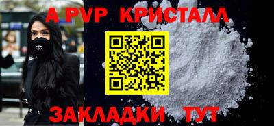 гашиш Ефремов