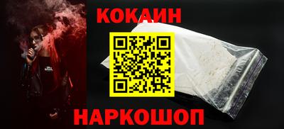 кокаин VHQ Добрянка