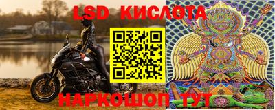 марки lsd Дмитров