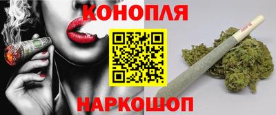 гашиш Ефремов