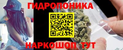 марки lsd Дмитров