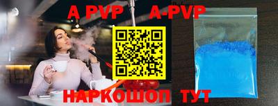 Альфа ПВП Долгопрудный