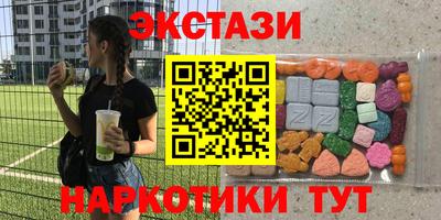 марки lsd Дмитров