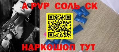 Альфа ПВП Долгопрудный