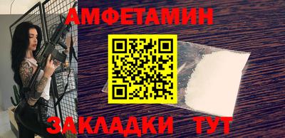 гашишное масло Железногорск