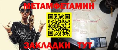 прущие грибы Железноводск