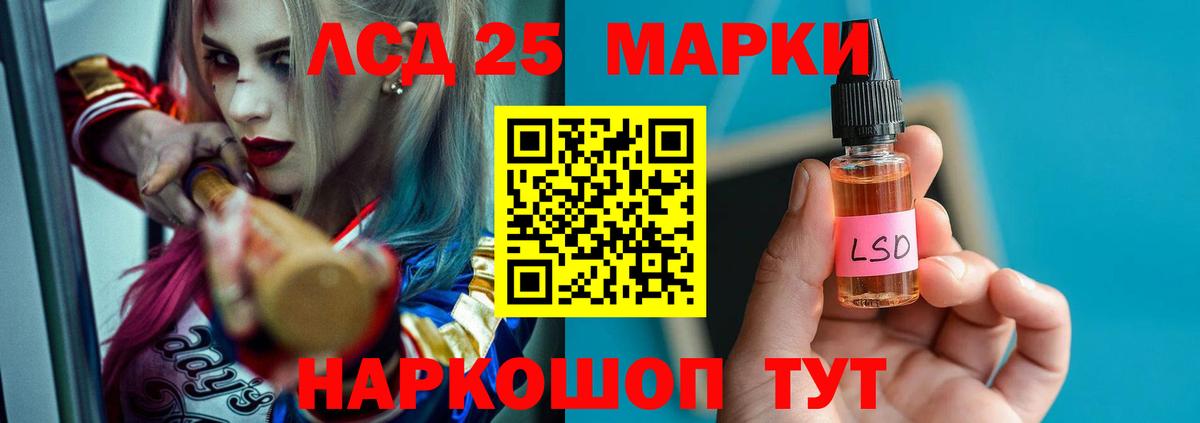 Рубцовск  mega tor  Вход с VPN  LSD-25 экстази ecstasy 