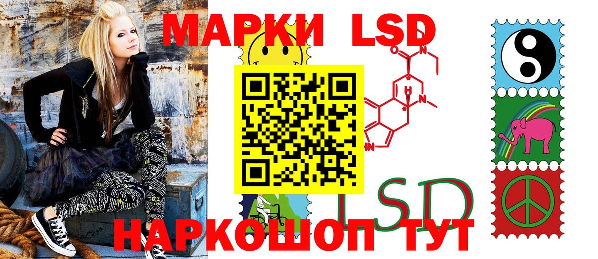 Марки N-bome 1,5мг  Наркотические марки  Вход с VPN  Рубцовск  Марки N-bome 1,5мг 