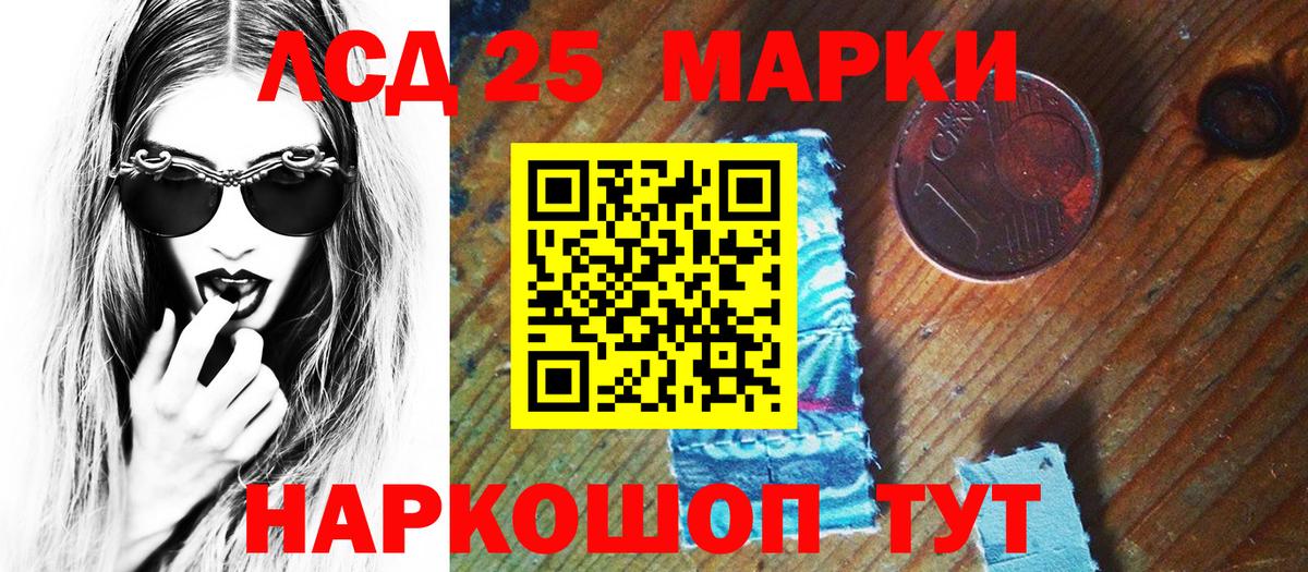 Марки N-bome 1,8мг Рубцовск