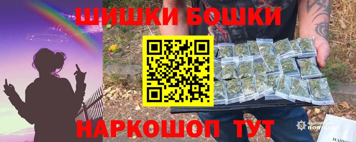 Шишки марихуана сатива Рубцовск